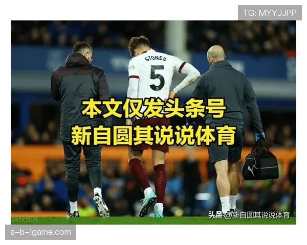 斯通斯精准传球助球队逆转,状态回暖成关键亮点 斯通斯精准传球助球队逆转,状态回暖成关键亮点