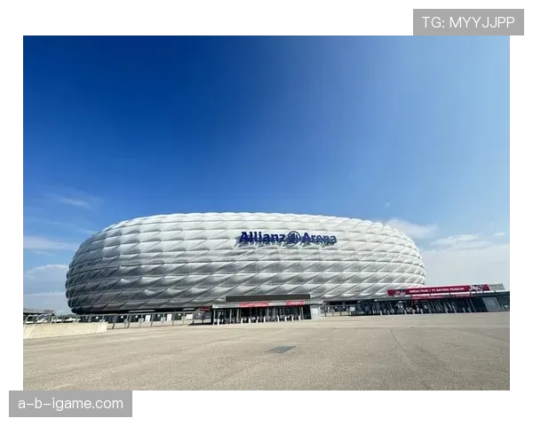 慕尼黑安联球场焕新升级 全新设施全面提升观赛体验