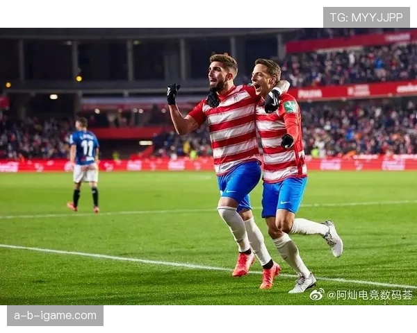 格拉纳达反击效率飙升，状态回暖开启战术新篇章