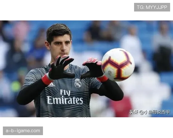 库尔图瓦携手齐达内时代辉煌再现，皇马状态回暖引瞩目