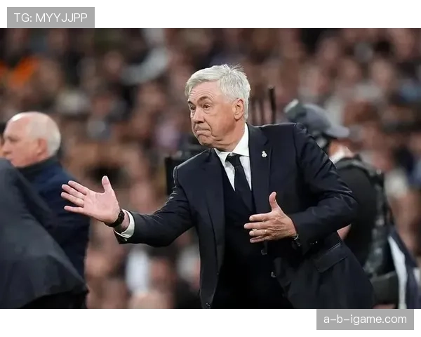 皇马主帅安切洛蒂帅位出现变化：续约谈判停滞，未来形势面临不确定性