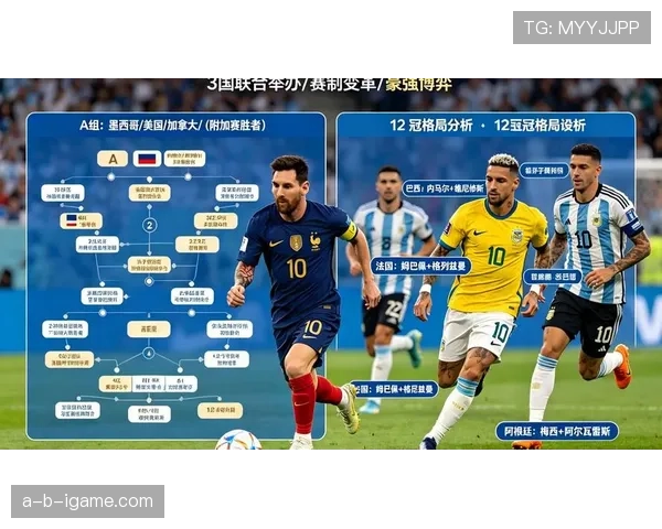 土耳其队冲击2026美加墨世界杯：出线前景与阵容解析